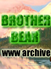 Самый большой WWW архив мультфильма Братец Медвежонок!